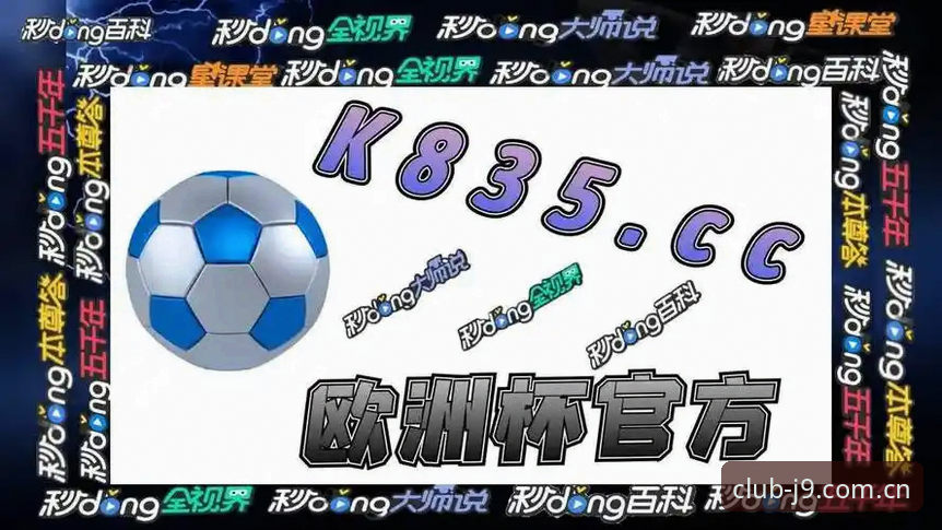 揭秘九游会j9最新版下载哪个好：技术评测背后的真相