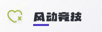合作伙伴